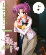 BUY NEW naru nanao - 98571 Premium Anime Print Poster